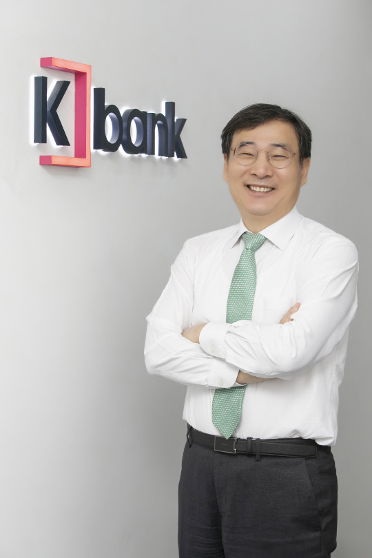 이문환 신임 케이뱅크 행장. 케이뱅크 제공